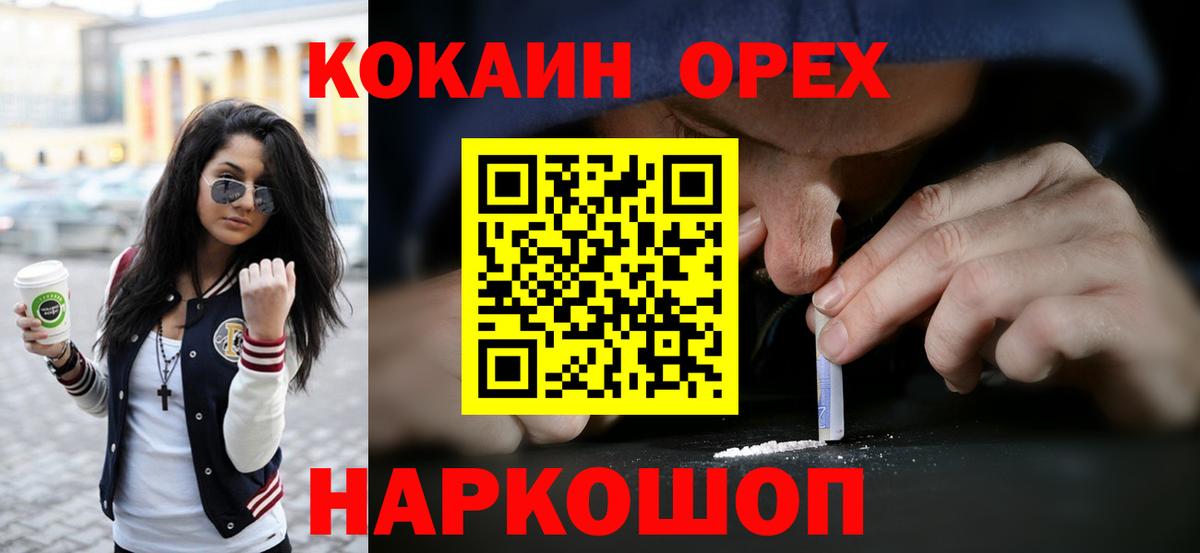 Кокаин Боливия Тихорецк