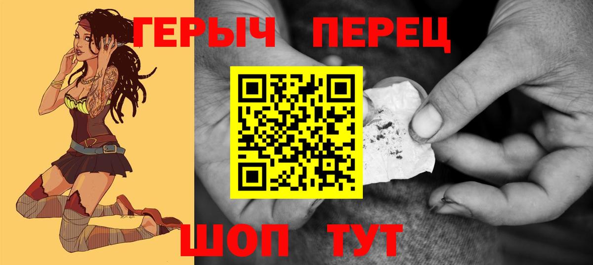 Тихорецк  Героин Афган  Героин  Вход с VPN 