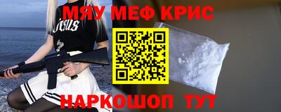ALPHA PVP Лесосибирск