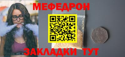 ALPHA-PVP Ликино-Дулёво