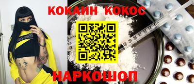 ALPHA PVP Лесосибирск