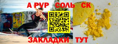 a pvp Ливны
