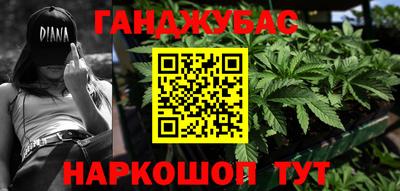 ALPHA PVP Лесосибирск
