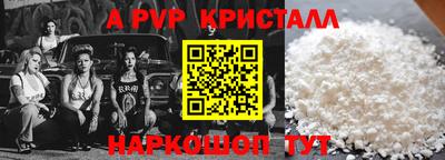 a pvp Ливны