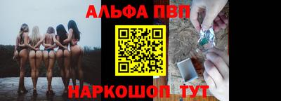 a pvp Ливны