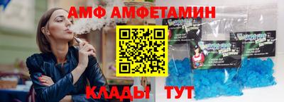 ALPHA PVP Лесосибирск