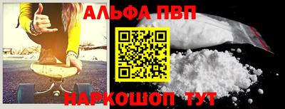 a pvp Ливны