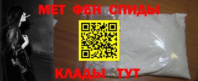 ALPHA-PVP Ликино-Дулёво