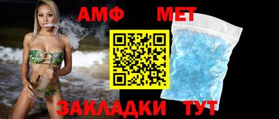 ALPHA PVP Лесосибирск