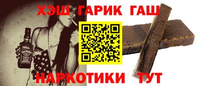 ALPHA PVP Лесосибирск
