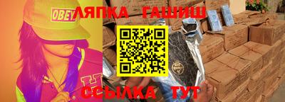 ALPHA-PVP Ликино-Дулёво