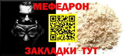 ALPHA PVP Лесосибирск