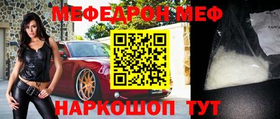 ALPHA PVP Лесосибирск