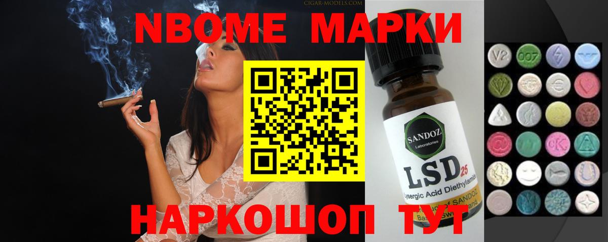 LSD-25 экстази кислота  LSD-25 экстази кислота  Вход с VPN  Тихорецк 