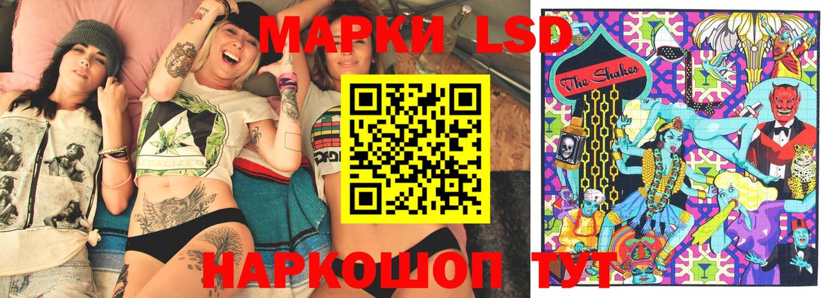 Марки N-bome 1500мкг  Марки 25I-NBOMe  наркота  Вход с VPN  Марки N-bome 1500мкг  Тихорецк 